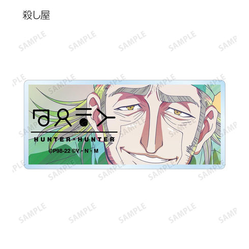 『HUNTER×HUNTER』トレーディング Ani-Art clear label アクリルネームプレート ver.A(単位/BOX)【202508再販】